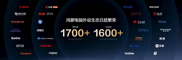 华为全新麒麟CPU公布！性能大增23%：华为史上最轻笔记本首发搭载