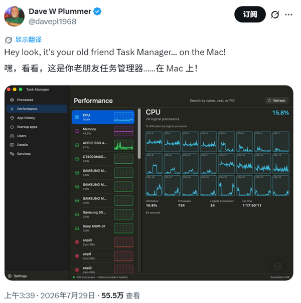 Windows任务管理器移植到Mac：原作者直言苹果自带的就是垃圾！