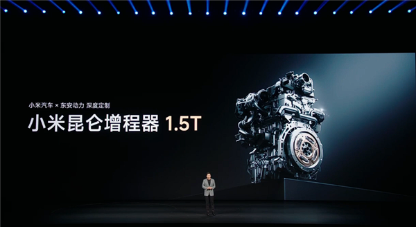 小米3年半交出增程答卷!全新澎程N90 MaX预售:29.99万