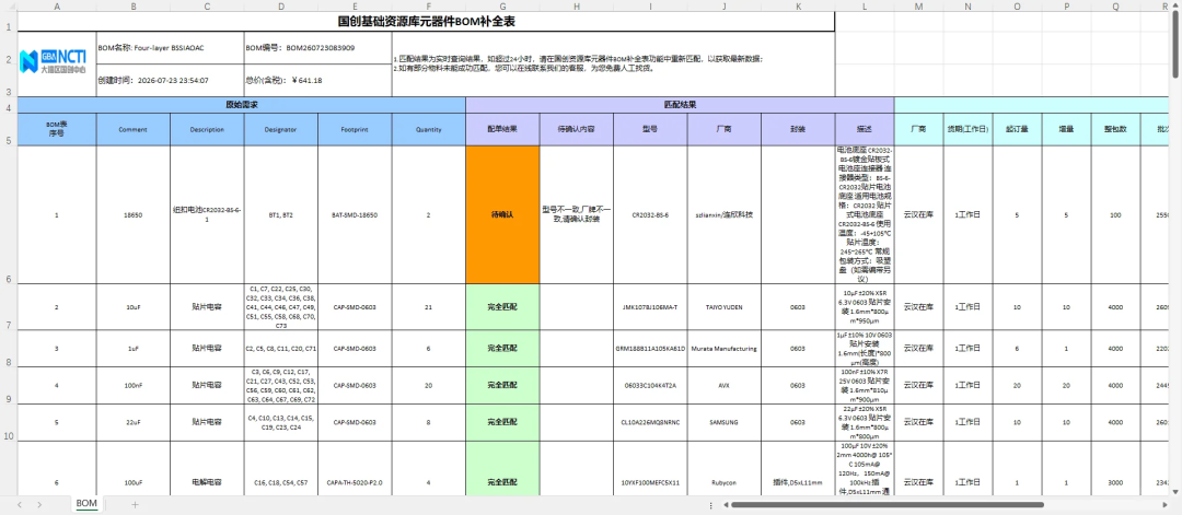 a9379fd4-8bf9-11f1-ab55-92fbcf53809c.png