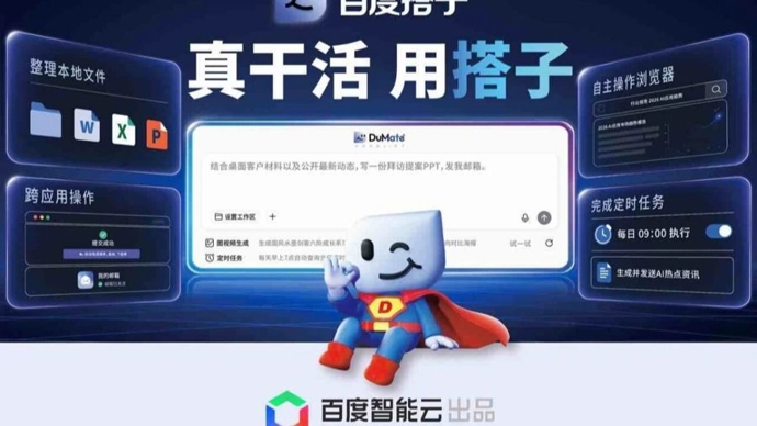 2026 苏州智博会今日开幕，如何接住WAIC的“流量”