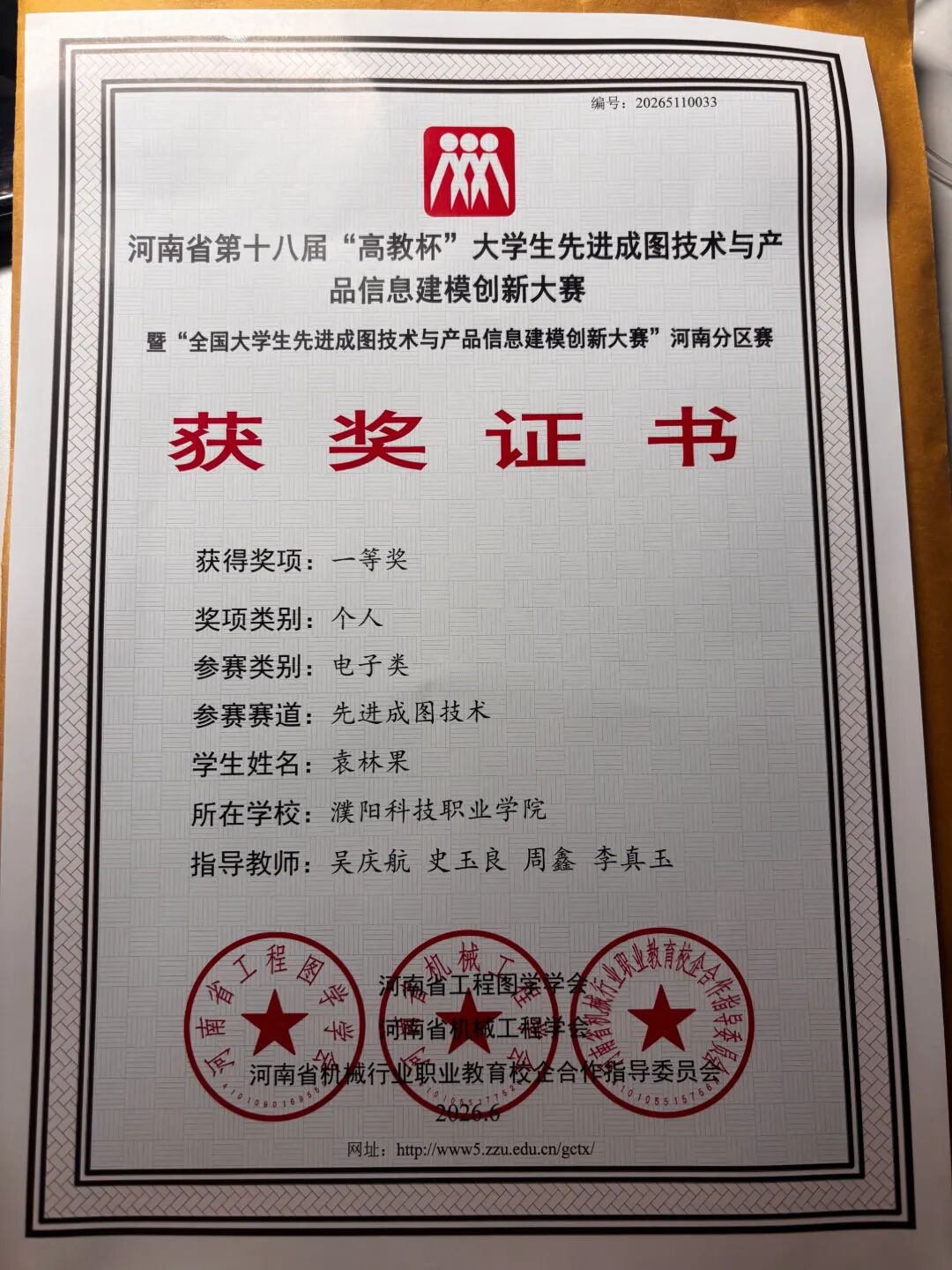 a825f37a-8bf9-11f1-ab55-92fbcf53809c.jpg