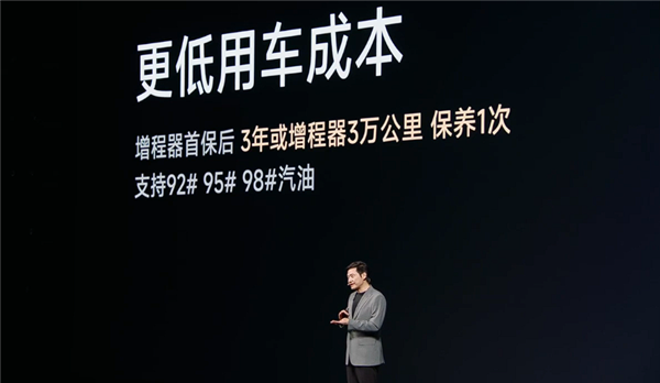 小米3年半交出增程答卷!全新澎程N90 MaX预售:29.99万
