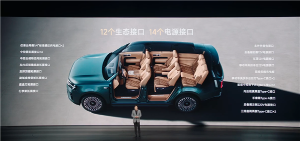 小米3年半交出增程答卷!全新澎程N90 MaX预售:29.99万