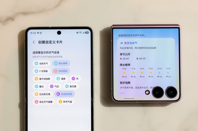 升级的即时简报