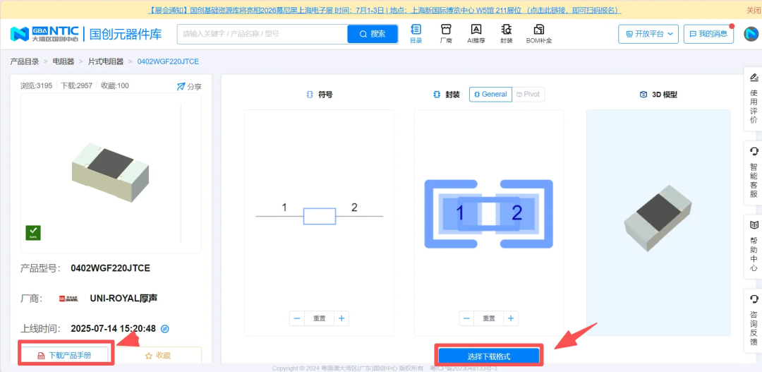 a8dedac0-8bf9-11f1-ab55-92fbcf53809c.png