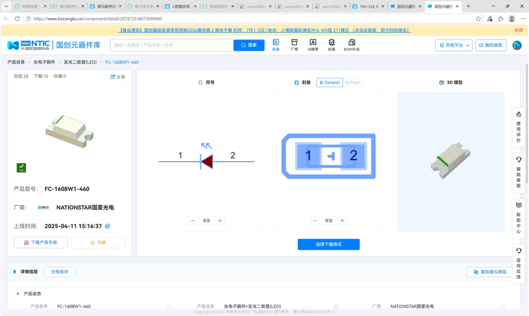 a987c536-8bf9-11f1-ab55-92fbcf53809c.png