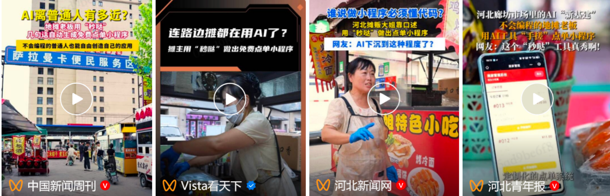 拿下无代码市场份额第一，百度秒哒赢在哪里？