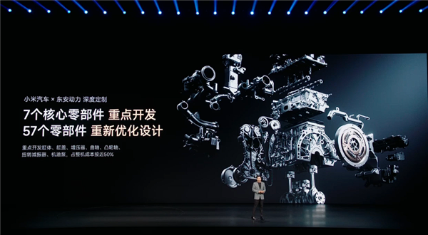 小米3年半交出增程答卷!全新澎程N90 MaX预售:29.99万
