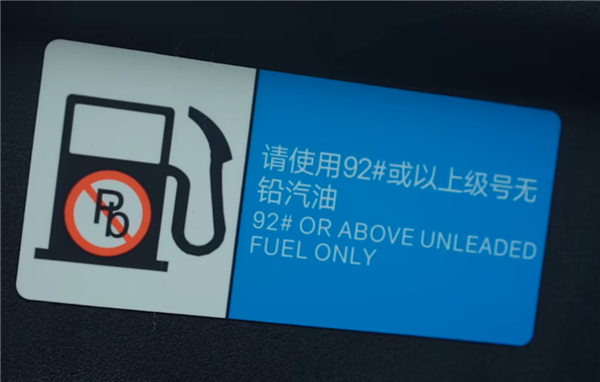 小米说新车“适配92、95、98号汽油” 结果网友吵翻天了