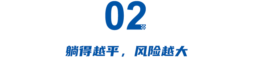 小蓝灯、旋转座椅、零重力，“网红配置”相继被严管
