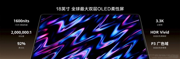 华为全新麒麟CPU公布！性能大增23%：华为史上最轻笔记本首发搭载