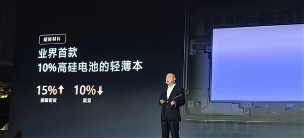 华为全新麒麟CPU公布！性能大增23%：华为史上最轻笔记本首发搭载