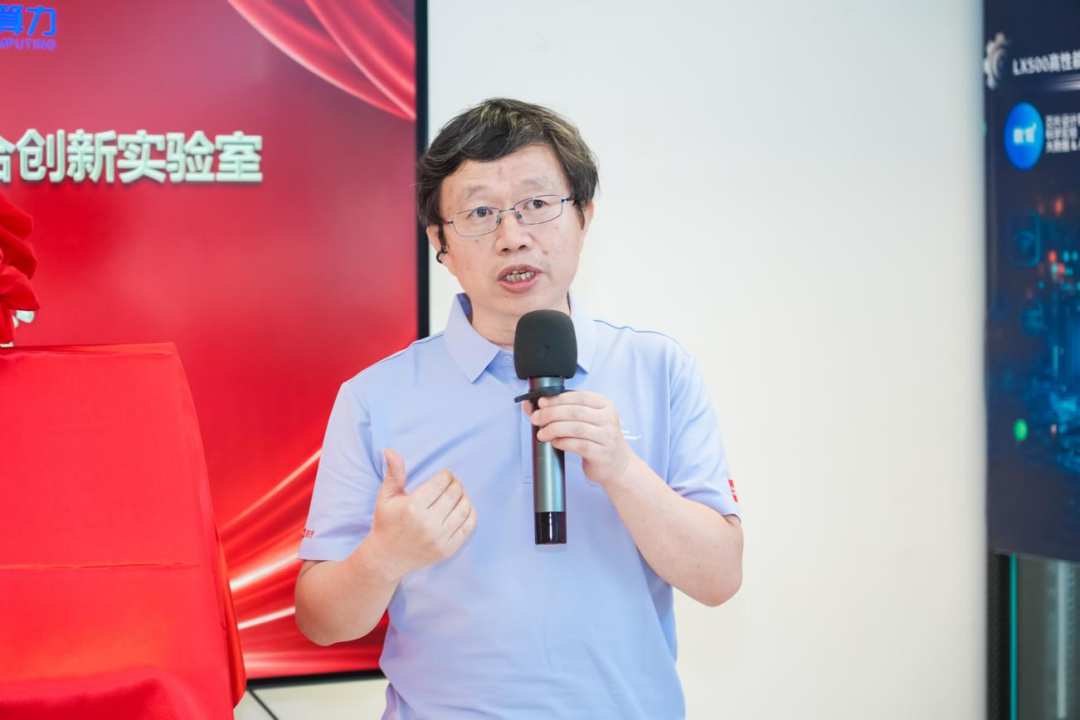 ▲ 蓝芯算力联合创始人谢胜落