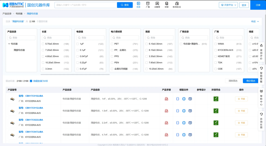aa348104-8bf9-11f1-ab55-92fbcf53809c.png