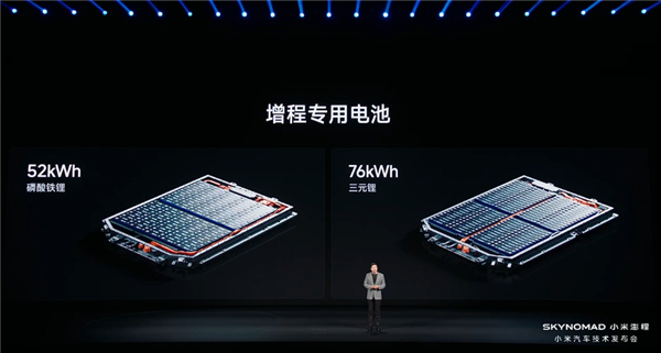 小米3年半交出增程答卷!全新澎程N90 MaX预售:29.99万