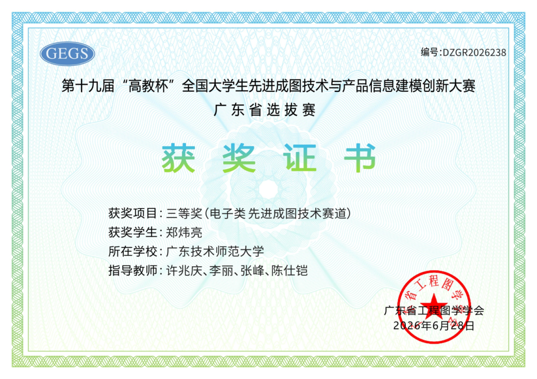 a8676030-8bf9-11f1-ab55-92fbcf53809c.png