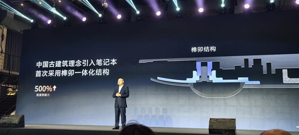 华为全新麒麟CPU公布！性能大增23%：华为史上最轻笔记本首发搭载
