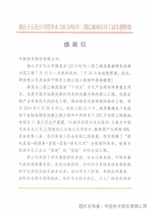 图片 4.png 图片 4.png