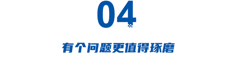 小蓝灯、旋转座椅、零重力，“网红配置”相继被严管
