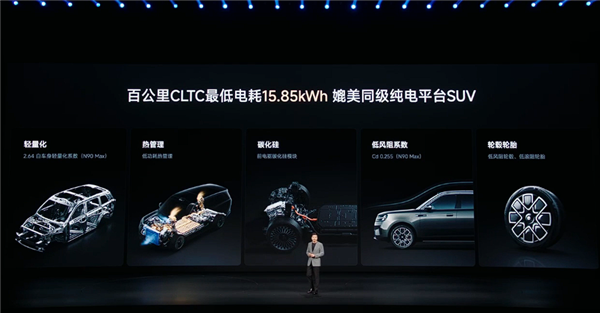 小米3年半交出增程答卷!全新澎程N90 MaX预售:29.99万