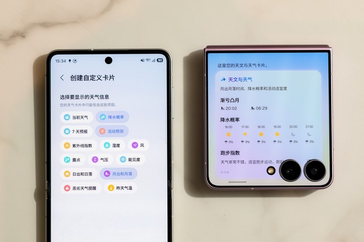 升级的即时简报