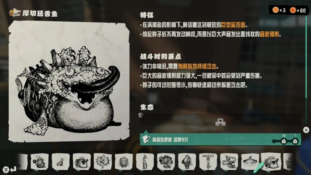 非常荒诞、独特，有点“儿童邪典”味道的幽默感
