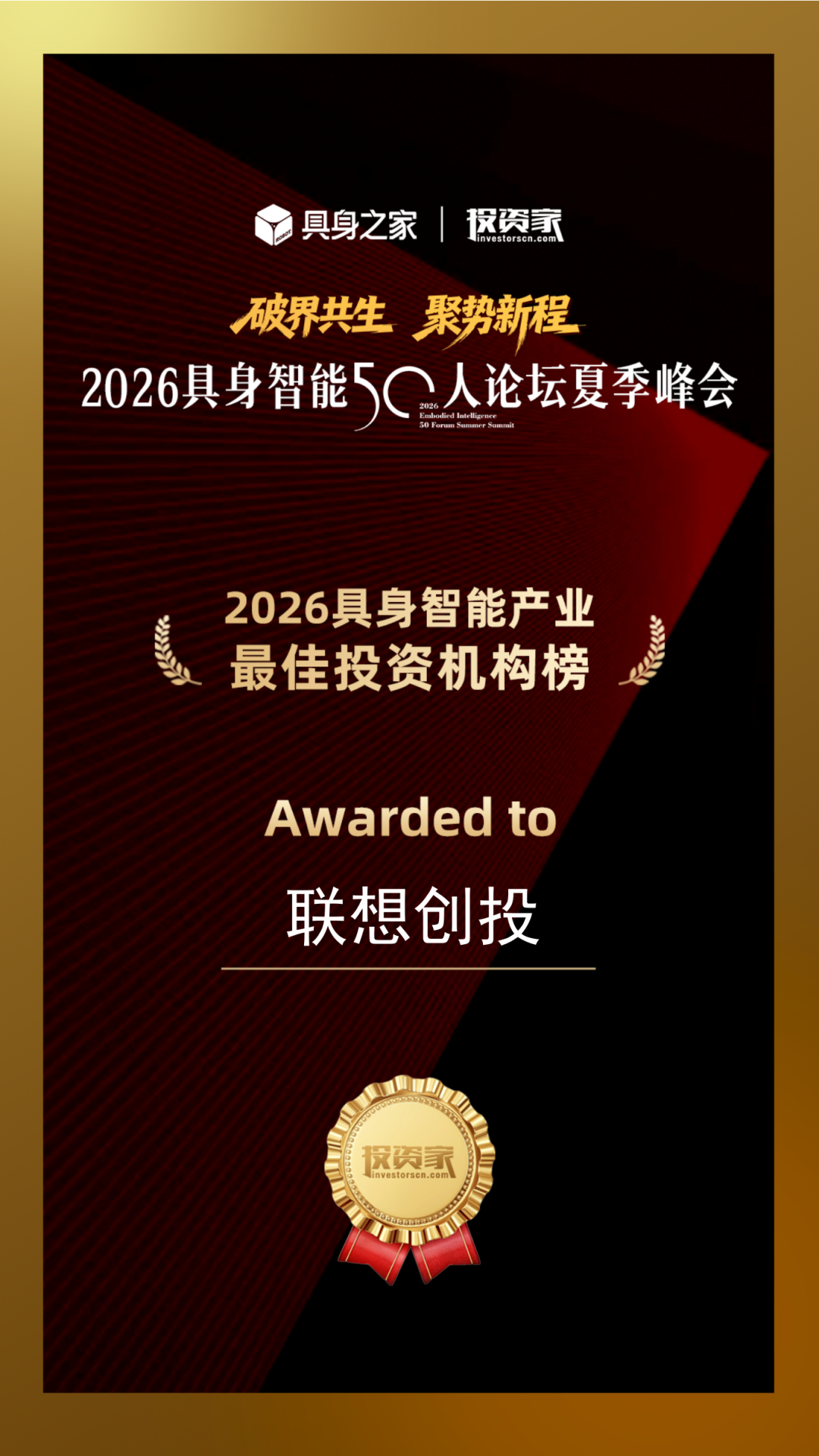 ▲ 获取完整榜单请点击“榜单原文”