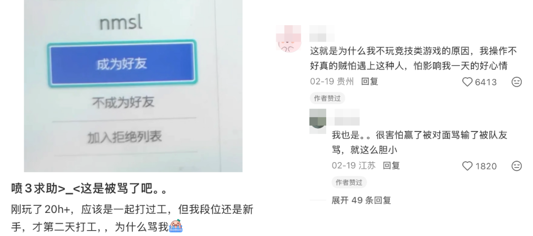 事实上，有这种困扰的玩家不在少数