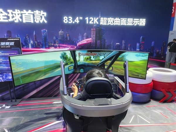 惠科在ChinaJoy杀疯了!四款全球首款显示屏亮相:1300Hz电竞、12K超宽全覆盖