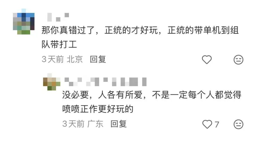 双方似乎也很难改变彼此的看法