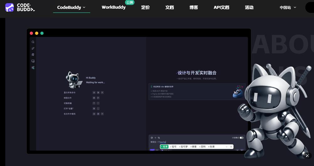 AI队友正在进入公司，腾讯云想重构下一代研发工作流