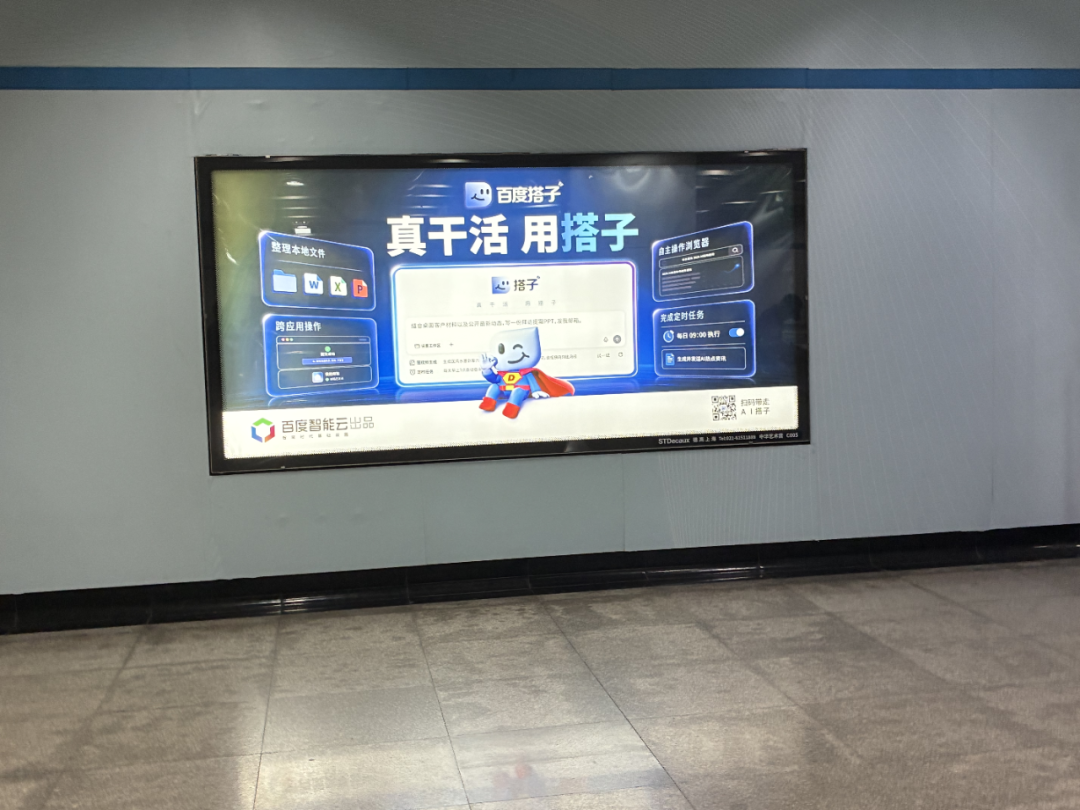 WAIC 主场