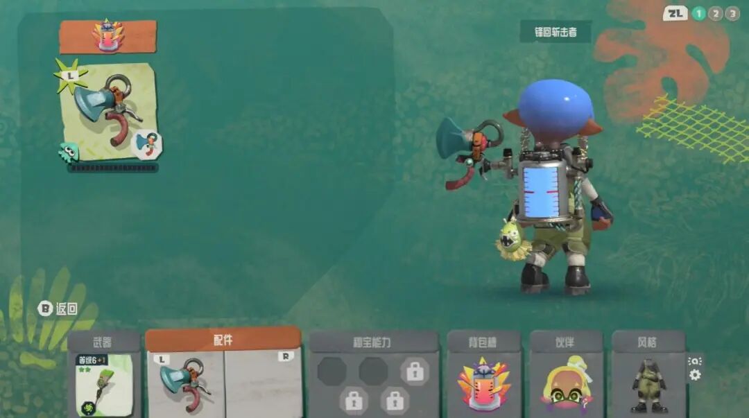 墨水斧