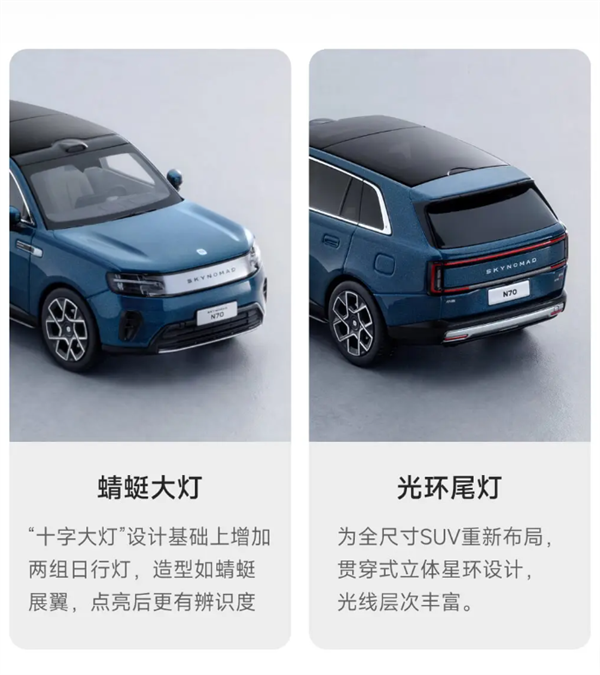 129元 小米澎程N70合金车模发布:1:43超真实还原 自带礼盒