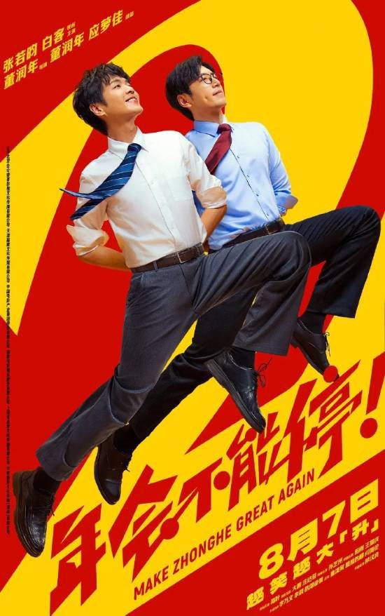 责任编辑：哈尔