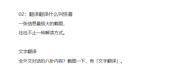 微信公众号推出 AI 智能“一键排版”功能 一键排版前