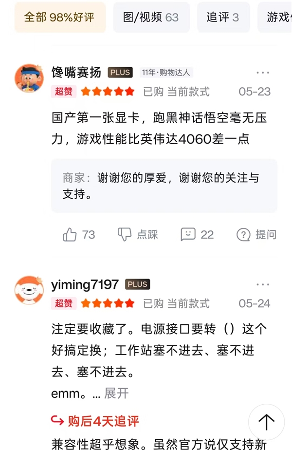 2688元已卖上千块！国产自研显卡砺算LX 7G100亮相ChinaJoy 已全面开售