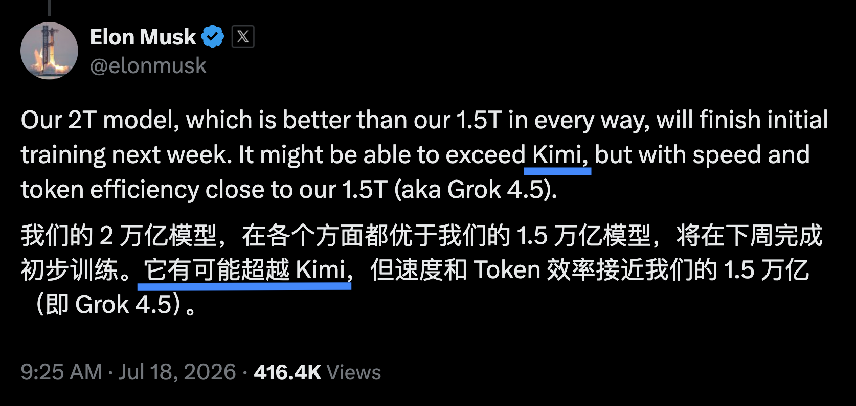刚刚,月之暗面被曝又融 237 亿!