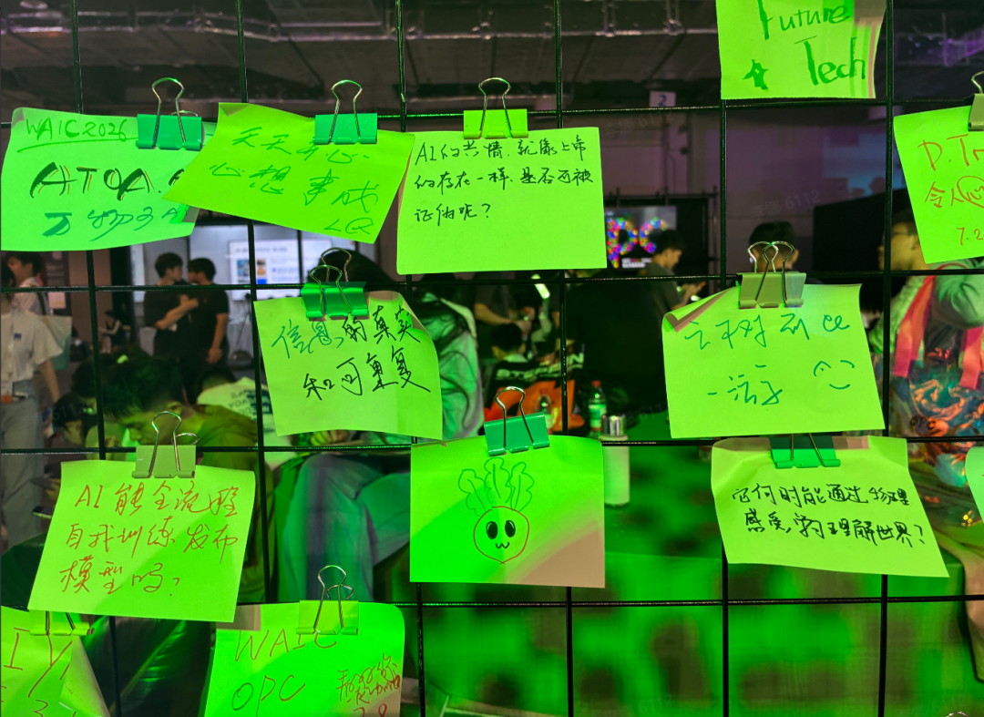 创业公司最多的 H4 展馆观众留下的便利贴