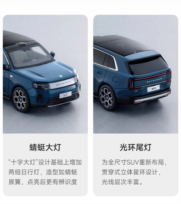 129元 小米澎程N70合金车模发布:1:43超真实还原 自带礼盒