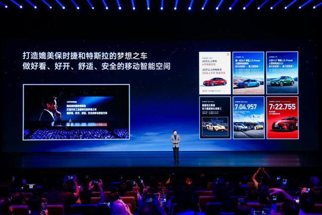 一系列成绩背后，源于小米造车体系化能力的全方位升级。