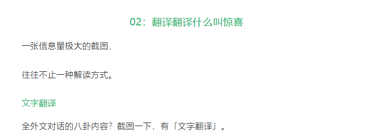 微信公众号推出 AI 智能“一键排版”功能 一键排版后
