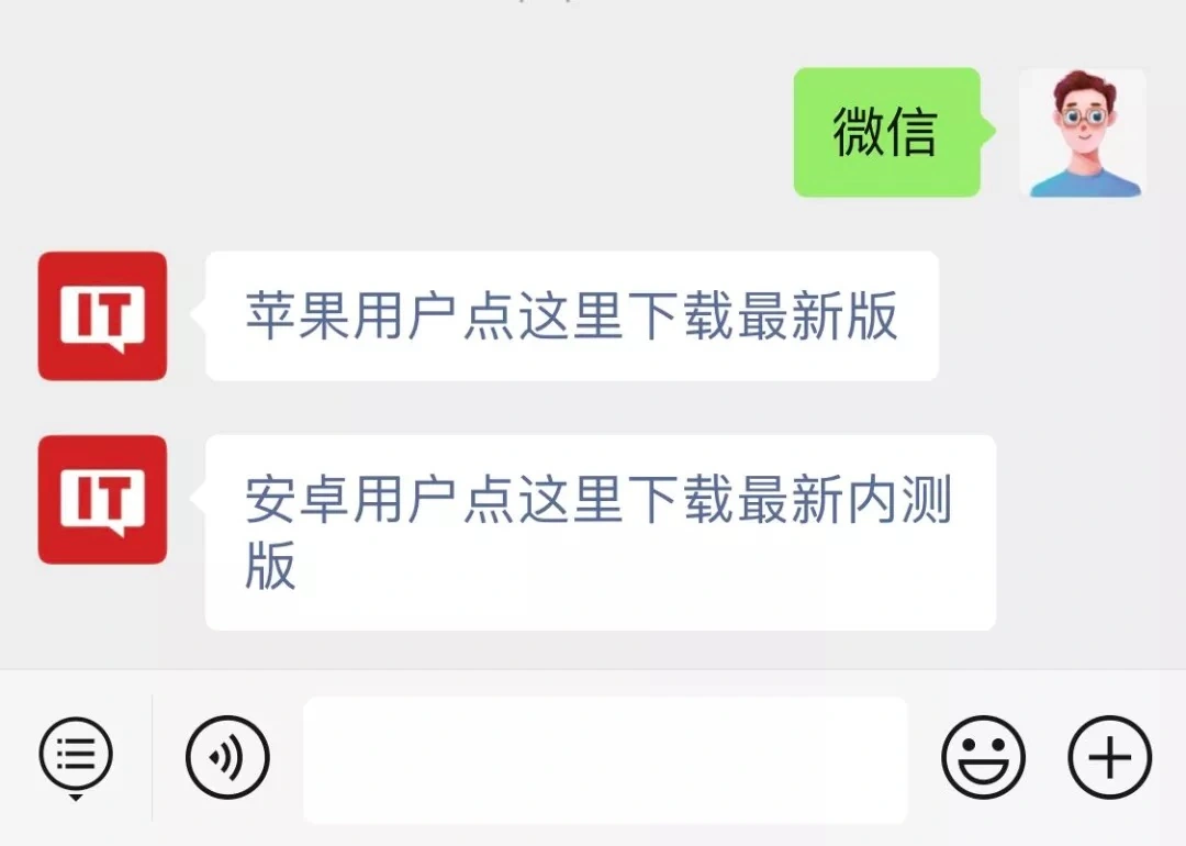 微信公众号推出 AI 智能“一键排版”功能
