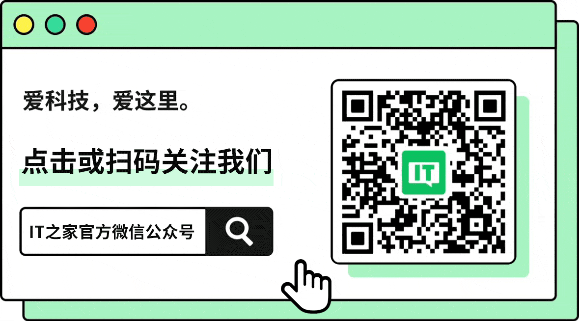微信公众号推出 AI 智能“一键排版”功能