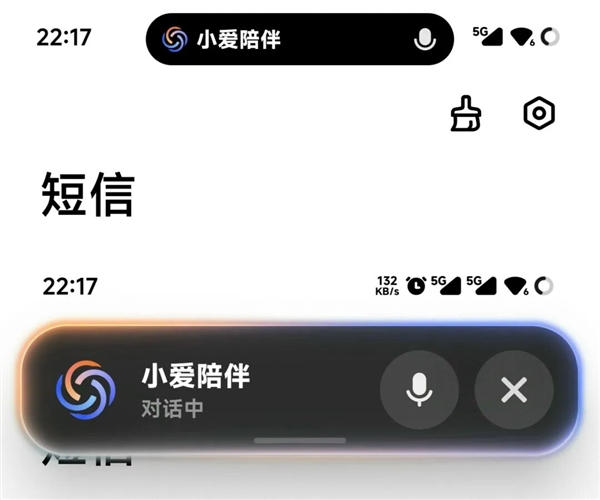 小米澎湃OS 4蓄势待发:重构底层 升级幅度最大的OS