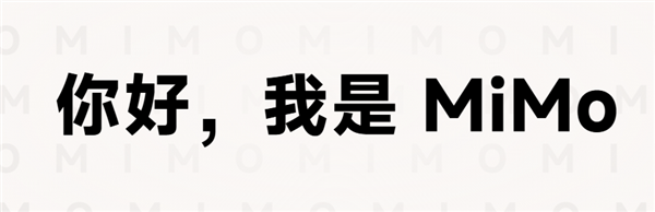 小米澎湃OS 4蓄势待发:重构底层 升级幅度最大的OS