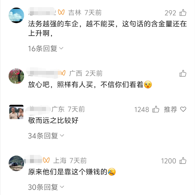 半年索赔超千万,汽车品牌法务部终究难两全