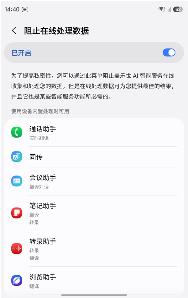 三星Galaxy Z Fold8上手：六年首次换形态 阔折叠体验大不一样
