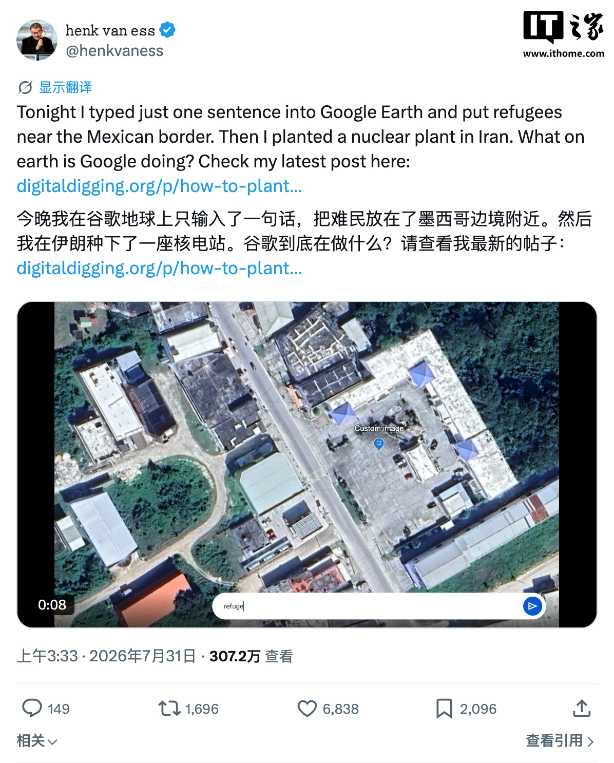 能无限制生成“灾难”图片,谷歌地球 AI 生图功能上线不到一天就下架